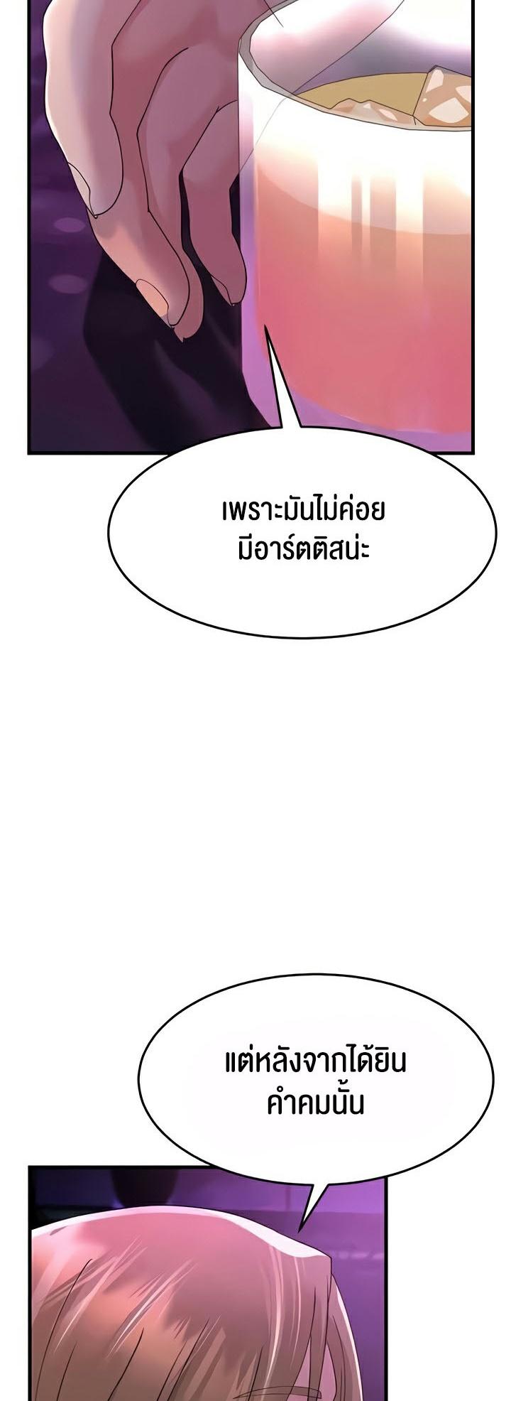 Doujin-Lc- อ่าน โดจิน มังฮวา เกาหลี ญี่ปุ่น จีน แปลไทย Mother-In-Law Bends to My Will ตอนที่ 1 2 3 4 5 6 7 8 9 10 11 12 13 14 ฟรี ไม่มีโฆษณา อ่าน โดจิน Manhwa เกาหลี ญี่ปุ่น จีน เรามีครบ คัดมาให้เน้นๆ โดจิน 18+ รับประกันความฟินโดย  Doujin Lc