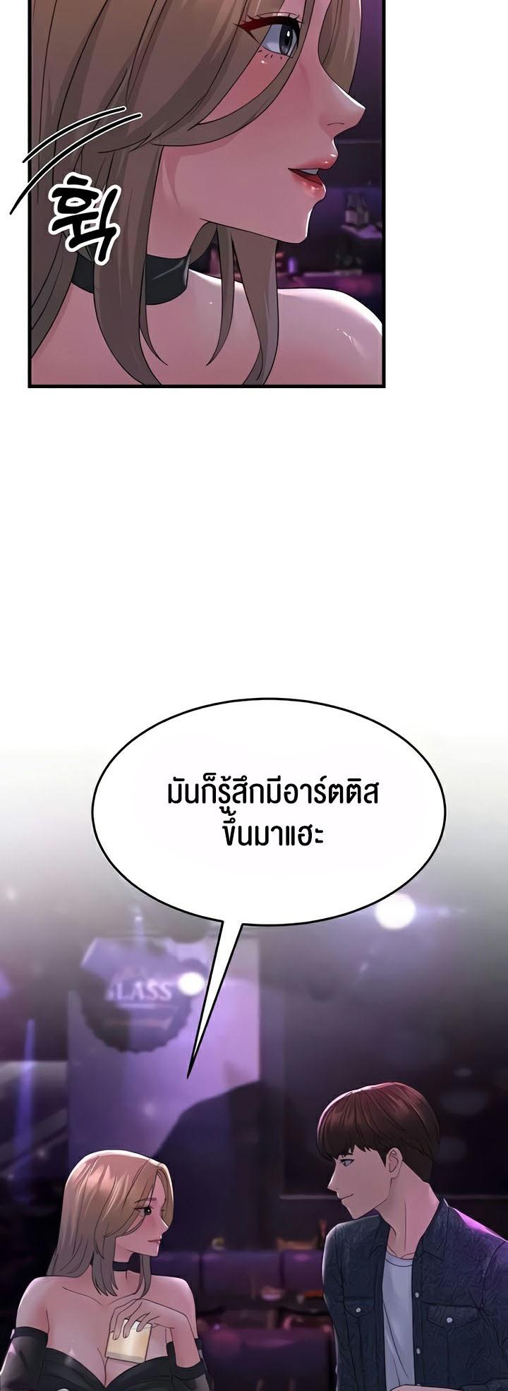 Doujin-Lc- อ่าน โดจิน มังฮวา เกาหลี ญี่ปุ่น จีน แปลไทย Mother-In-Law Bends to My Will ตอนที่ 1 2 3 4 5 6 7 8 9 10 11 12 13 14 ฟรี ไม่มีโฆษณา อ่าน โดจิน Manhwa เกาหลี ญี่ปุ่น จีน เรามีครบ คัดมาให้เน้นๆ โดจิน 18+ รับประกันความฟินโดย  Doujin Lc