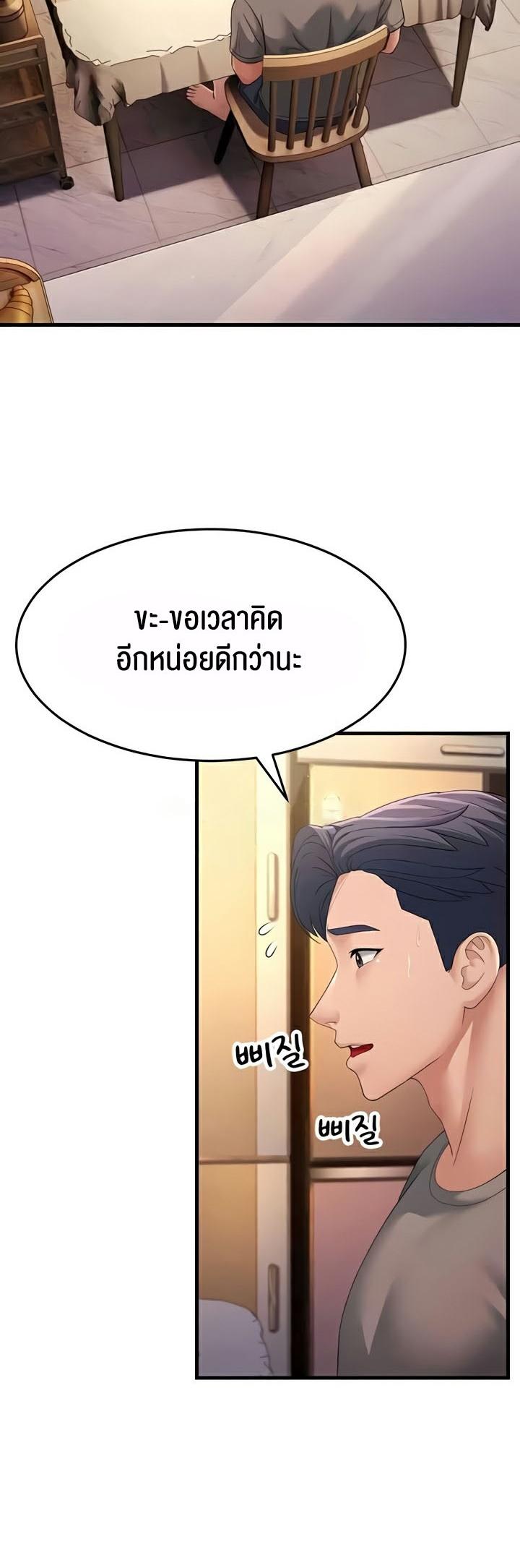 Doujin-Lc- อ่าน โดจิน มังฮวา เกาหลี ญี่ปุ่น จีน แปลไทย Mother-In-Law Bends to My Will ตอนที่ 1 2 3 4 5 6 7 8 9 10 11 12 13 14 ฟรี ไม่มีโฆษณา อ่าน โดจิน Manhwa เกาหลี ญี่ปุ่น จีน เรามีครบ คัดมาให้เน้นๆ โดจิน 18+ รับประกันความฟินโดย  Doujin Lc