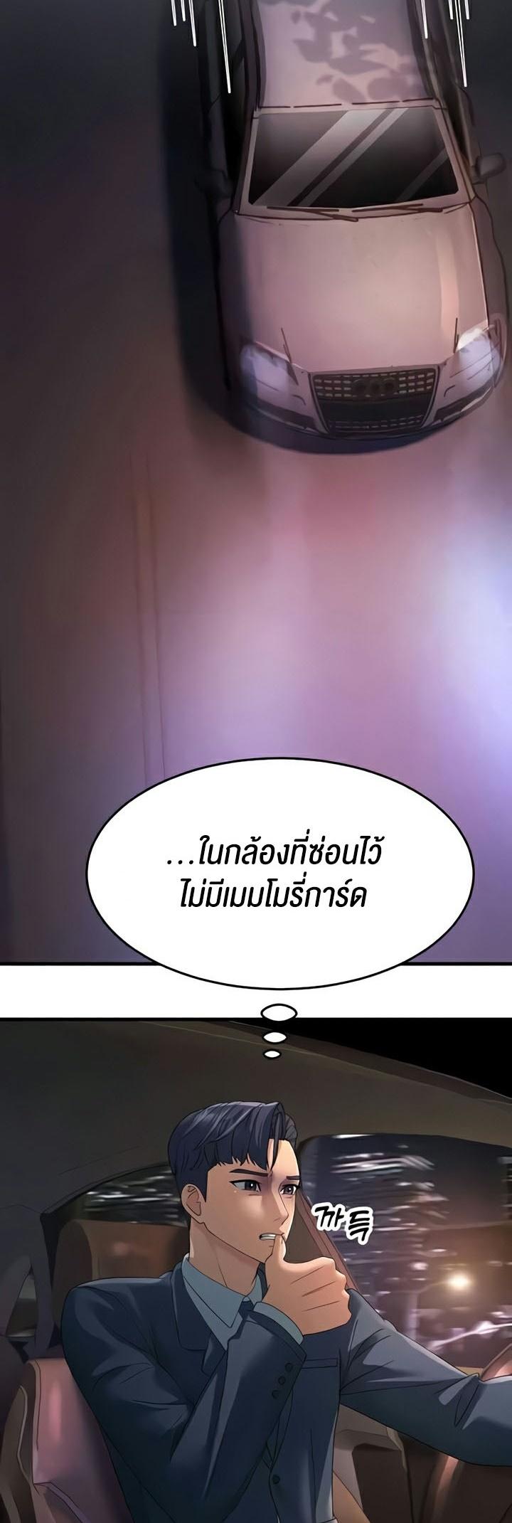 Doujin-Lc- อ่าน โดจิน มังฮวา เกาหลี ญี่ปุ่น จีน แปลไทย Mother-In-Law Bends to My Will ตอนที่ 1 2 3 4 5 6 7 8 9 10 11 12 13 14 ฟรี ไม่มีโฆษณา อ่าน โดจิน Manhwa เกาหลี ญี่ปุ่น จีน เรามีครบ คัดมาให้เน้นๆ โดจิน 18+ รับประกันความฟินโดย  Doujin Lc