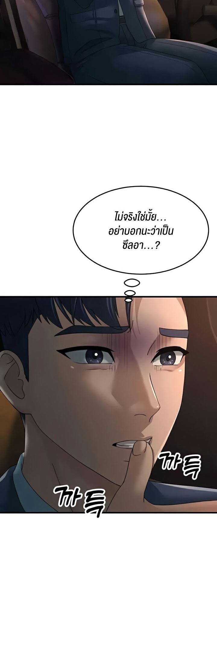 Doujin-Lc- อ่าน โดจิน มังฮวา เกาหลี ญี่ปุ่น จีน แปลไทย Mother-In-Law Bends to My Will ตอนที่ 1 2 3 4 5 6 7 8 9 10 11 12 13 14 ฟรี ไม่มีโฆษณา อ่าน โดจิน Manhwa เกาหลี ญี่ปุ่น จีน เรามีครบ คัดมาให้เน้นๆ โดจิน 18+ รับประกันความฟินโดย  Doujin Lc