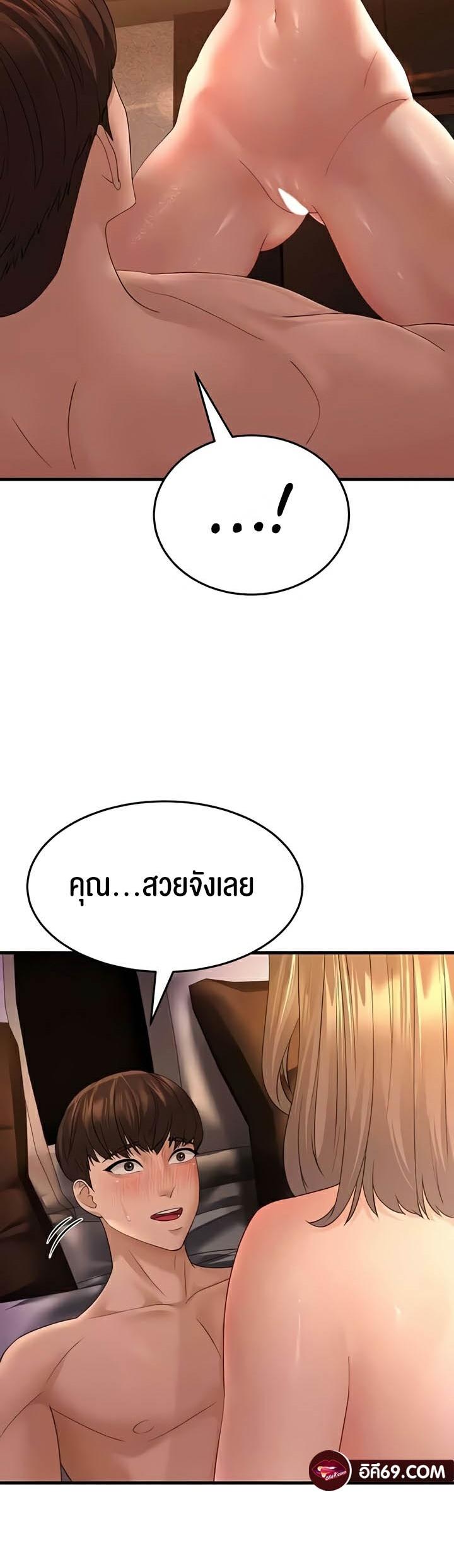 Doujin-Lc- อ่าน โดจิน มังฮวา เกาหลี ญี่ปุ่น จีน แปลไทย Mother-In-Law Bends to My Will ตอนที่ 1 2 3 4 5 6 7 8 9 10 11 12 13 14 ฟรี ไม่มีโฆษณา อ่าน โดจิน Manhwa เกาหลี ญี่ปุ่น จีน เรามีครบ คัดมาให้เน้นๆ โดจิน 18+ รับประกันความฟินโดย  Doujin Lc