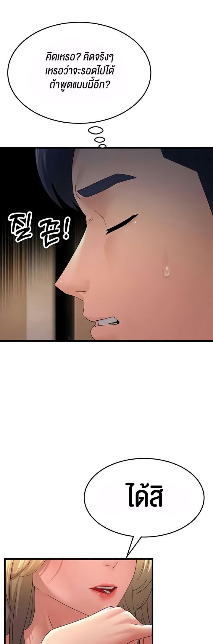 Doujin-Lc- อ่าน โดจิน มังฮวา เกาหลี ญี่ปุ่น จีน แปลไทย Mother-In-Law Bends to My Will ตอนที่ 1 2 3 4 5 6 7 8 9 10 11 12 13 14 ฟรี ไม่มีโฆษณา อ่าน โดจิน Manhwa เกาหลี ญี่ปุ่น จีน เรามีครบ คัดมาให้เน้นๆ โดจิน 18+ รับประกันความฟินโดย  Doujin Lc