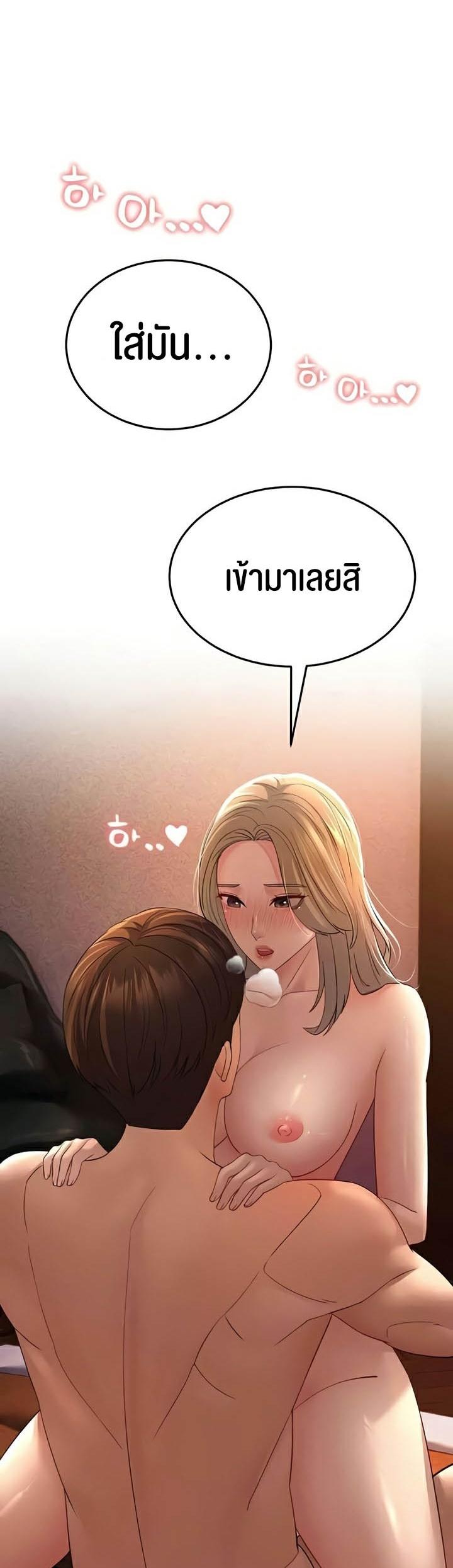 Doujin-Lc- อ่าน โดจิน มังฮวา เกาหลี ญี่ปุ่น จีน แปลไทย Mother-In-Law Bends to My Will ตอนที่ 1 2 3 4 5 6 7 8 9 10 11 12 13 14 ฟรี ไม่มีโฆษณา อ่าน โดจิน Manhwa เกาหลี ญี่ปุ่น จีน เรามีครบ คัดมาให้เน้นๆ โดจิน 18+ รับประกันความฟินโดย  Doujin Lc