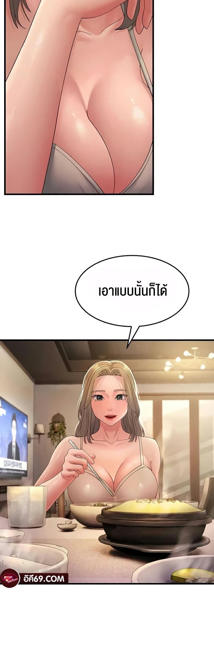 Doujin-Lc- อ่าน โดจิน มังฮวา เกาหลี ญี่ปุ่น จีน แปลไทย Mother-In-Law Bends to My Will ตอนที่ 1 2 3 4 5 6 7 8 9 10 11 12 13 14 ฟรี ไม่มีโฆษณา อ่าน โดจิน Manhwa เกาหลี ญี่ปุ่น จีน เรามีครบ คัดมาให้เน้นๆ โดจิน 18+ รับประกันความฟินโดย  Doujin Lc