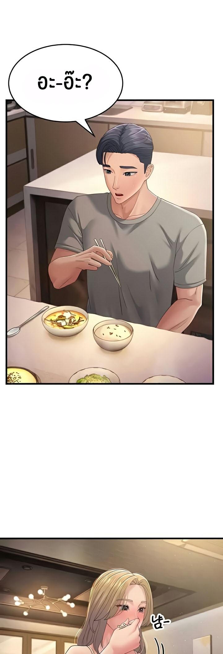 Doujin-Lc- อ่าน โดจิน มังฮวา เกาหลี ญี่ปุ่น จีน แปลไทย Mother-In-Law Bends to My Will ตอนที่ 1 2 3 4 5 6 7 8 9 10 11 12 13 14 ฟรี ไม่มีโฆษณา อ่าน โดจิน Manhwa เกาหลี ญี่ปุ่น จีน เรามีครบ คัดมาให้เน้นๆ โดจิน 18+ รับประกันความฟินโดย  Doujin Lc