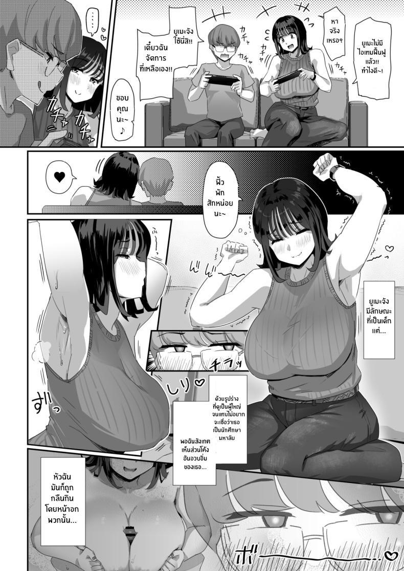 Doujin-Lc- อ่าน โดจิน มังฮวา เกาหลี ญี่ปุ่น จีน แปลไทย เเฟนสาวสุดใจดีของผม[Uniyaa (Ikinari Mojio)] Megumi karada de muchimuchina chounyuu JD ni chi po o shigoki agete morau hanashi ตอนที่ 1 2 3 4 5 6 7 8 9 10 11 12 13 14 ฟรี ไม่มีโฆษณา อ่าน โดจิน Manhwa เกาหลี ญี่ปุ่น จีน เรามีครบ คัดมาให้เน้นๆ โดจิน 18+ รับประกันความฟินโดย  Doujin Lc