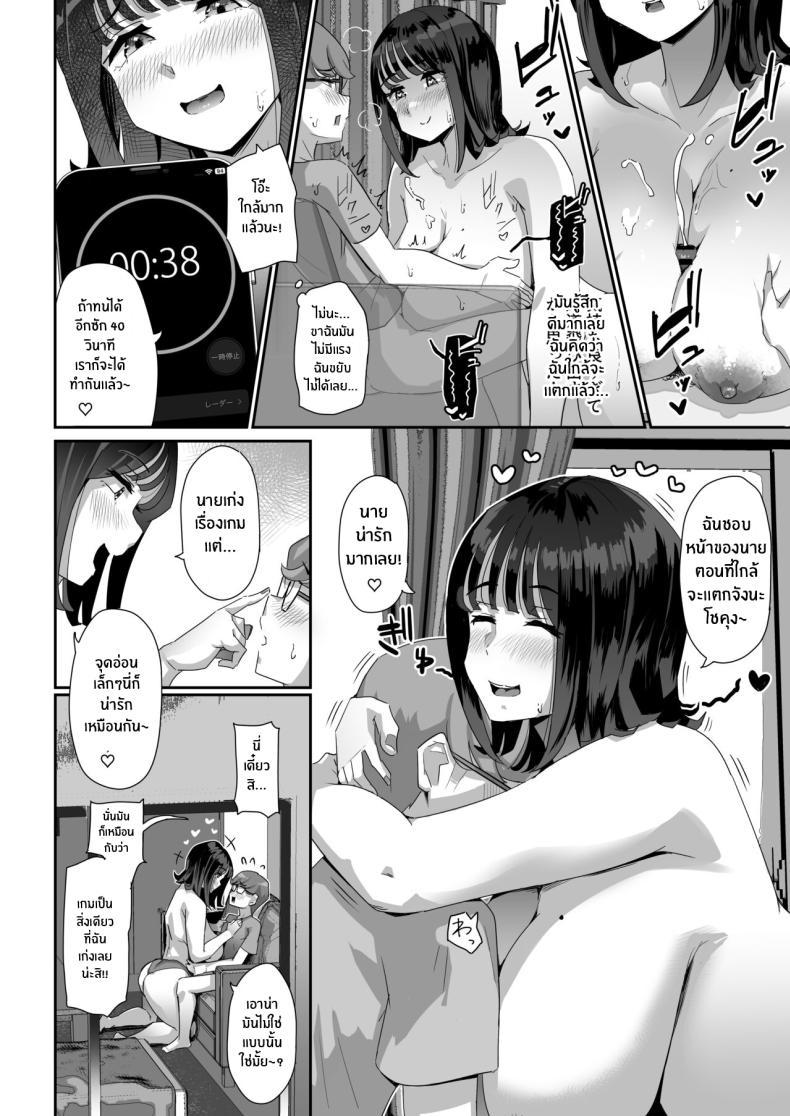 Doujin-Lc- อ่าน โดจิน มังฮวา เกาหลี ญี่ปุ่น จีน แปลไทย เเฟนสาวสุดใจดีของผม[Uniyaa (Ikinari Mojio)] Megumi karada de muchimuchina chounyuu JD ni chi po o shigoki agete morau hanashi ตอนที่ 1 2 3 4 5 6 7 8 9 10 11 12 13 14 ฟรี ไม่มีโฆษณา อ่าน โดจิน Manhwa เกาหลี ญี่ปุ่น จีน เรามีครบ คัดมาให้เน้นๆ โดจิน 18+ รับประกันความฟินโดย  Doujin Lc