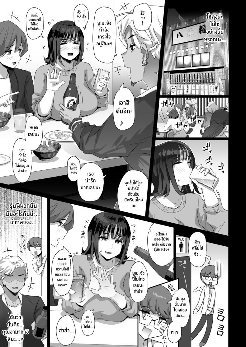 Doujin-Lc- อ่าน โดจิน มังฮวา เกาหลี ญี่ปุ่น จีน แปลไทย เเฟนสาวสุดใจดีของผม[Uniyaa (Ikinari Mojio)] Megumi karada de muchimuchina chounyuu JD ni chi po o shigoki agete morau hanashi ตอนที่ 1 2 3 4 5 6 7 8 9 10 11 12 13 14 ฟรี ไม่มีโฆษณา อ่าน โดจิน Manhwa เกาหลี ญี่ปุ่น จีน เรามีครบ คัดมาให้เน้นๆ โดจิน 18+ รับประกันความฟินโดย  Doujin Lc