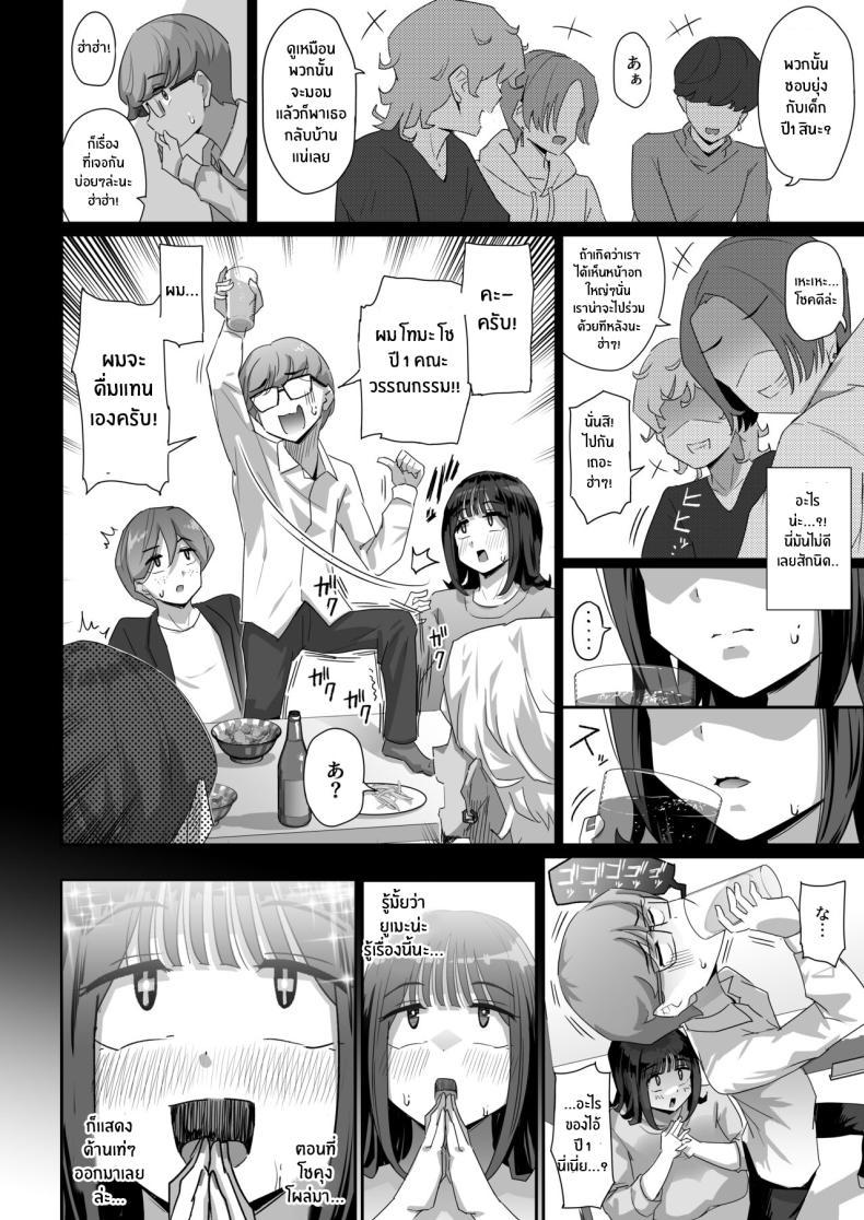 Doujin-Lc- อ่าน โดจิน มังฮวา เกาหลี ญี่ปุ่น จีน แปลไทย เเฟนสาวสุดใจดีของผม[Uniyaa (Ikinari Mojio)] Megumi karada de muchimuchina chounyuu JD ni chi po o shigoki agete morau hanashi ตอนที่ 1 2 3 4 5 6 7 8 9 10 11 12 13 14 ฟรี ไม่มีโฆษณา อ่าน โดจิน Manhwa เกาหลี ญี่ปุ่น จีน เรามีครบ คัดมาให้เน้นๆ โดจิน 18+ รับประกันความฟินโดย  Doujin Lc