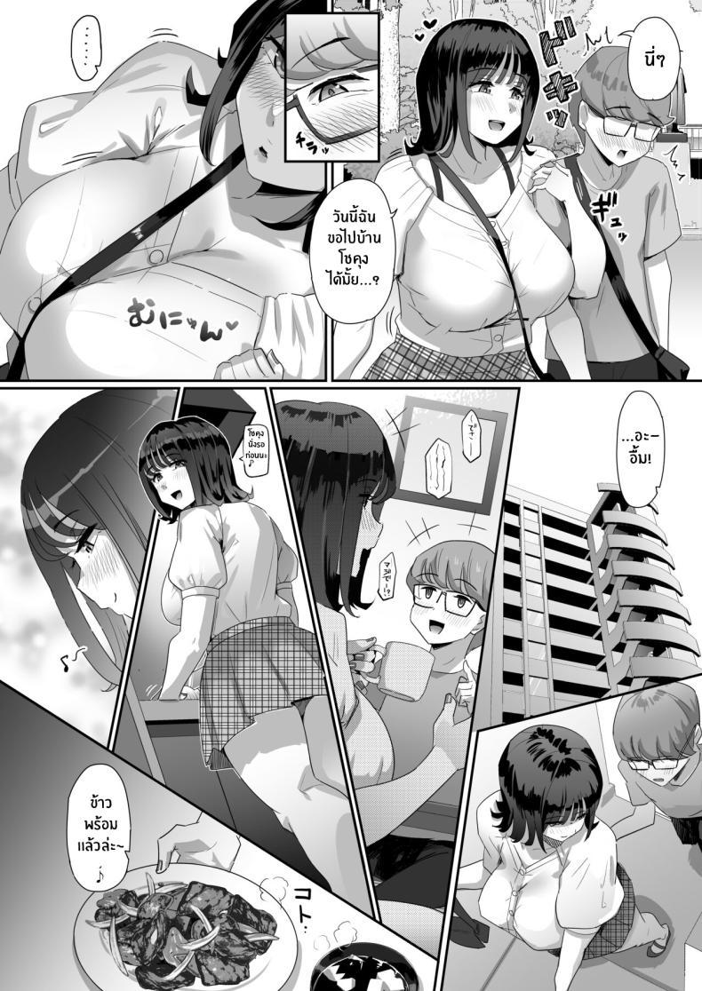Doujin-Lc- อ่าน โดจิน มังฮวา เกาหลี ญี่ปุ่น จีน แปลไทย เเฟนสาวสุดใจดีของผม[Uniyaa (Ikinari Mojio)] Megumi karada de muchimuchina chounyuu JD ni chi po o shigoki agete morau hanashi ตอนที่ 1 2 3 4 5 6 7 8 9 10 11 12 13 14 ฟรี ไม่มีโฆษณา อ่าน โดจิน Manhwa เกาหลี ญี่ปุ่น จีน เรามีครบ คัดมาให้เน้นๆ โดจิน 18+ รับประกันความฟินโดย  Doujin Lc