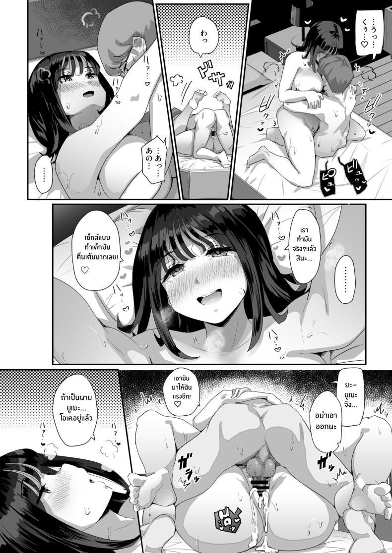 Doujin-Lc- อ่าน โดจิน มังฮวา เกาหลี ญี่ปุ่น จีน แปลไทย เเฟนสาวสุดใจดีของผม[Uniyaa (Ikinari Mojio)] Megumi karada de muchimuchina chounyuu JD ni chi po o shigoki agete morau hanashi ตอนที่ 1 2 3 4 5 6 7 8 9 10 11 12 13 14 ฟรี ไม่มีโฆษณา อ่าน โดจิน Manhwa เกาหลี ญี่ปุ่น จีน เรามีครบ คัดมาให้เน้นๆ โดจิน 18+ รับประกันความฟินโดย  Doujin Lc