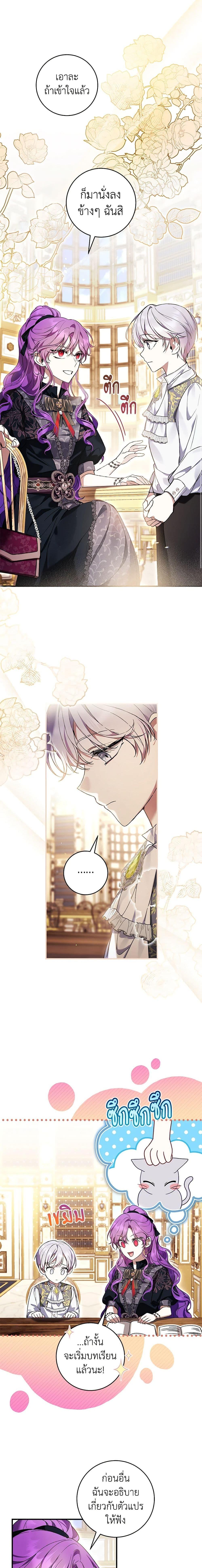 Manga-lc-com อ่านมังงะ อ่านการ์ตูน ออนไลน์ ฟรี What’s Wrong With Being the Villainess ตอนที่ 1 2 3 4 5 6 7 8 9 10 11 12 13 14 ฟรี ไม่มีโฆษณา Manga-lc - อ่าน มังงะ อ่าน การ์ตูน ออนไลน์ อ่านมังงะ ฟรี