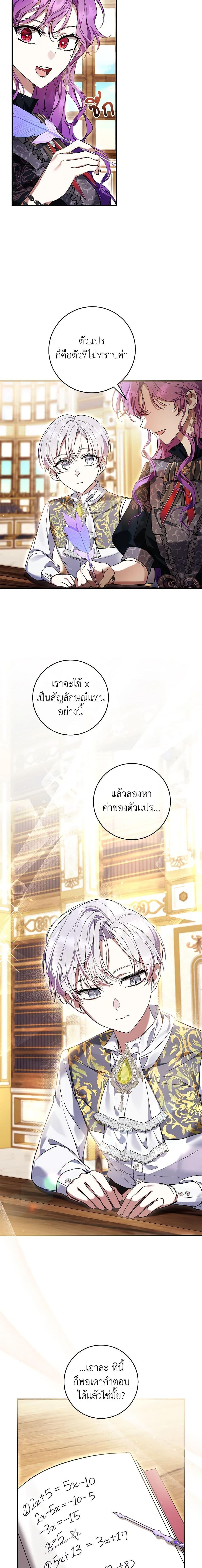 Manga-lc-com อ่านมังงะ อ่านการ์ตูน ออนไลน์ ฟรี What’s Wrong With Being the Villainess ตอนที่ 1 2 3 4 5 6 7 8 9 10 11 12 13 14 ฟรี ไม่มีโฆษณา Manga-lc - อ่าน มังงะ อ่าน การ์ตูน ออนไลน์ อ่านมังงะ ฟรี