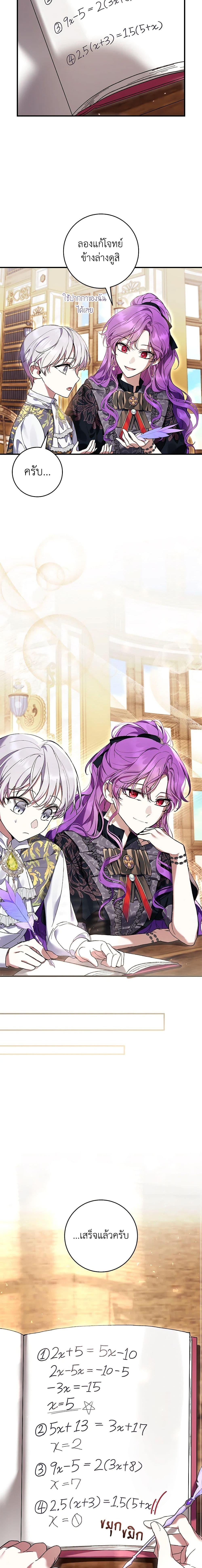 Manga-lc-com อ่านมังงะ อ่านการ์ตูน ออนไลน์ ฟรี What’s Wrong With Being the Villainess ตอนที่ 1 2 3 4 5 6 7 8 9 10 11 12 13 14 ฟรี ไม่มีโฆษณา Manga-lc - อ่าน มังงะ อ่าน การ์ตูน ออนไลน์ อ่านมังงะ ฟรี