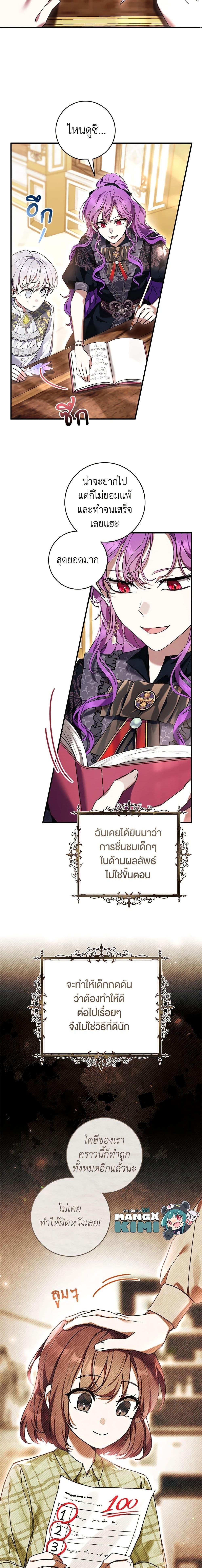 Manga-lc-com อ่านมังงะ อ่านการ์ตูน ออนไลน์ ฟรี What’s Wrong With Being the Villainess ตอนที่ 1 2 3 4 5 6 7 8 9 10 11 12 13 14 ฟรี ไม่มีโฆษณา Manga-lc - อ่าน มังงะ อ่าน การ์ตูน ออนไลน์ อ่านมังงะ ฟรี