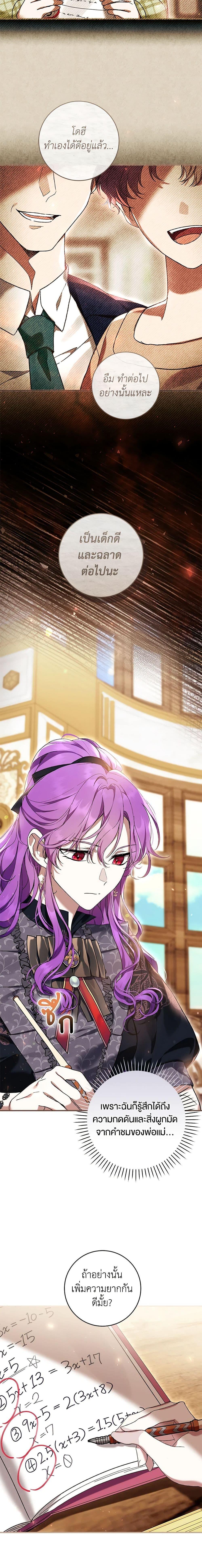 Manga-lc-com อ่านมังงะ อ่านการ์ตูน ออนไลน์ ฟรี What’s Wrong With Being the Villainess ตอนที่ 1 2 3 4 5 6 7 8 9 10 11 12 13 14 ฟรี ไม่มีโฆษณา Manga-lc - อ่าน มังงะ อ่าน การ์ตูน ออนไลน์ อ่านมังงะ ฟรี