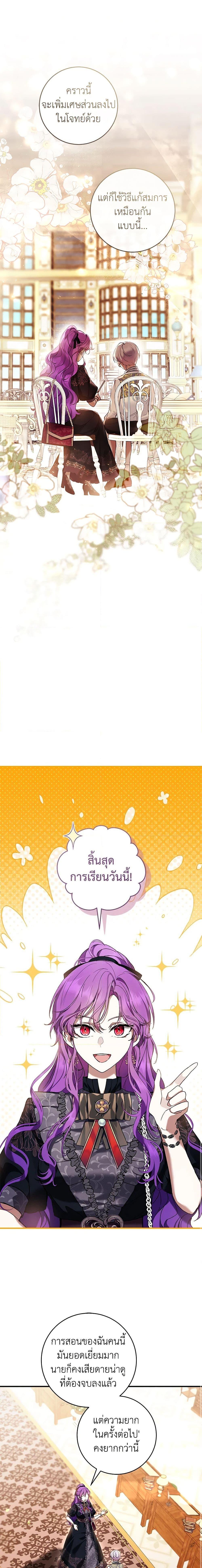 Manga-lc-com อ่านมังงะ อ่านการ์ตูน ออนไลน์ ฟรี What’s Wrong With Being the Villainess ตอนที่ 1 2 3 4 5 6 7 8 9 10 11 12 13 14 ฟรี ไม่มีโฆษณา Manga-lc - อ่าน มังงะ อ่าน การ์ตูน ออนไลน์ อ่านมังงะ ฟรี