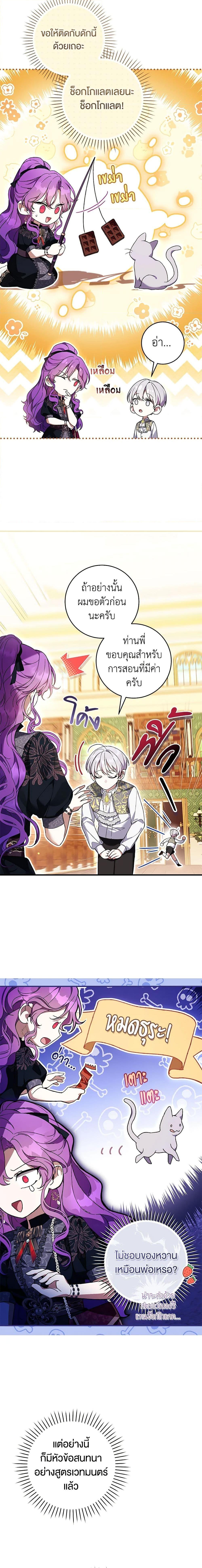 Manga-lc-com อ่านมังงะ อ่านการ์ตูน ออนไลน์ ฟรี What’s Wrong With Being the Villainess ตอนที่ 1 2 3 4 5 6 7 8 9 10 11 12 13 14 ฟรี ไม่มีโฆษณา Manga-lc - อ่าน มังงะ อ่าน การ์ตูน ออนไลน์ อ่านมังงะ ฟรี