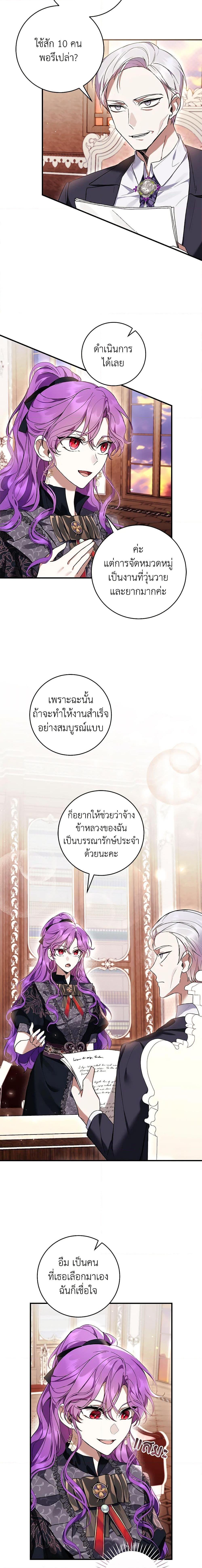 Manga-lc-com อ่านมังงะ อ่านการ์ตูน ออนไลน์ ฟรี What’s Wrong With Being the Villainess ตอนที่ 1 2 3 4 5 6 7 8 9 10 11 12 13 14 ฟรี ไม่มีโฆษณา Manga-lc - อ่าน มังงะ อ่าน การ์ตูน ออนไลน์ อ่านมังงะ ฟรี