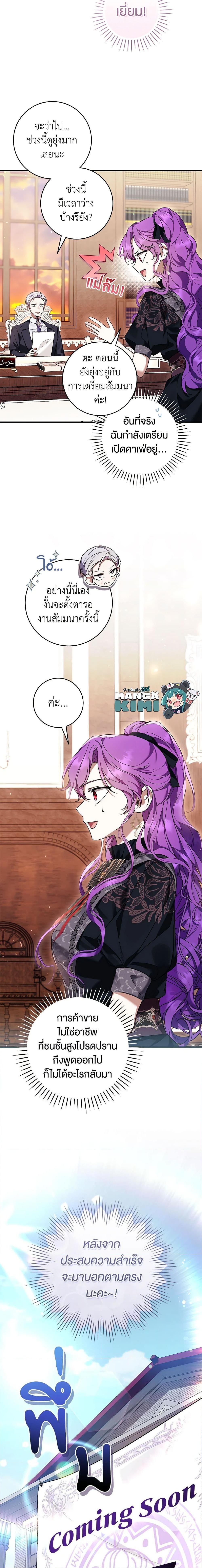 Manga-lc-com อ่านมังงะ อ่านการ์ตูน ออนไลน์ ฟรี What’s Wrong With Being the Villainess ตอนที่ 1 2 3 4 5 6 7 8 9 10 11 12 13 14 ฟรี ไม่มีโฆษณา Manga-lc - อ่าน มังงะ อ่าน การ์ตูน ออนไลน์ อ่านมังงะ ฟรี