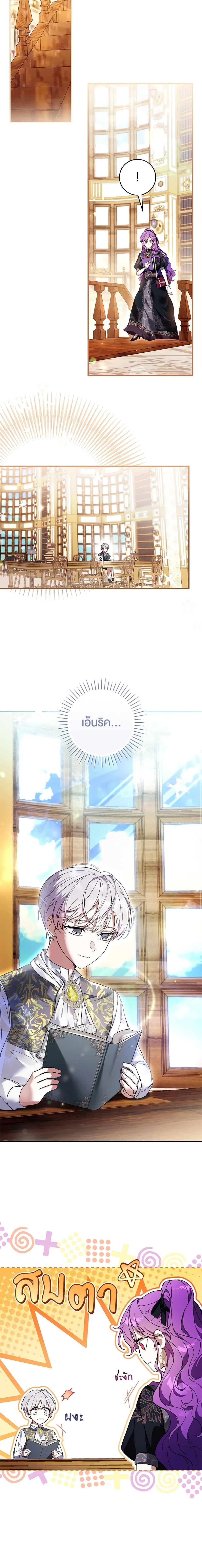 Manga-lc-com อ่านมังงะ อ่านการ์ตูน ออนไลน์ ฟรี What’s Wrong With Being the Villainess ตอนที่ 1 2 3 4 5 6 7 8 9 10 11 12 13 14 ฟรี ไม่มีโฆษณา Manga-lc - อ่าน มังงะ อ่าน การ์ตูน ออนไลน์ อ่านมังงะ ฟรี