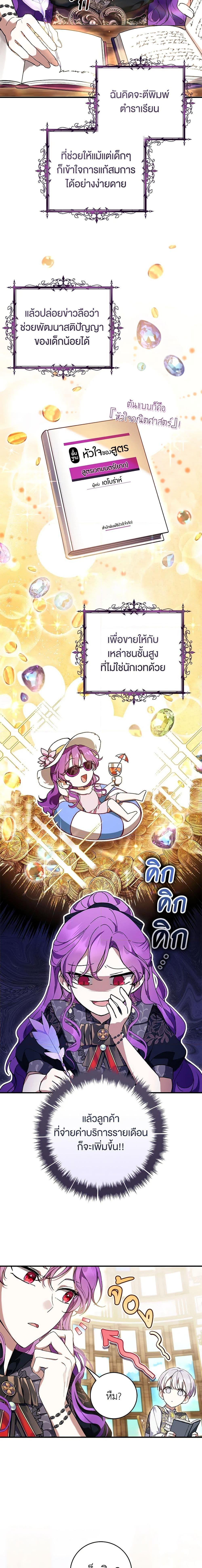 Manga-lc-com อ่านมังงะ อ่านการ์ตูน ออนไลน์ ฟรี What’s Wrong With Being the Villainess ตอนที่ 1 2 3 4 5 6 7 8 9 10 11 12 13 14 ฟรี ไม่มีโฆษณา Manga-lc - อ่าน มังงะ อ่าน การ์ตูน ออนไลน์ อ่านมังงะ ฟรี