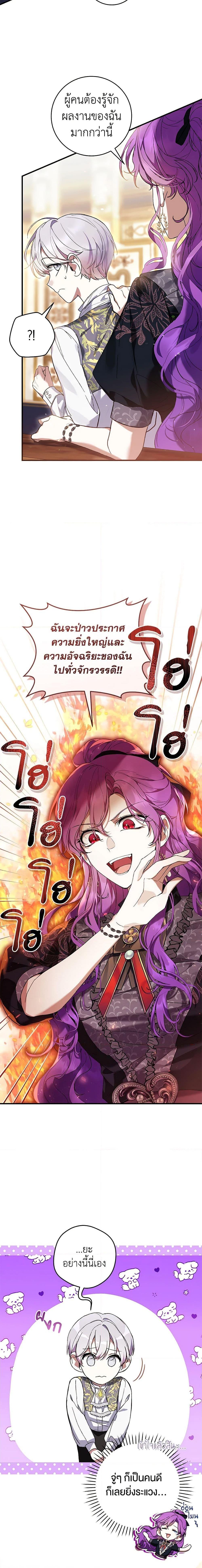 Manga-lc-com อ่านมังงะ อ่านการ์ตูน ออนไลน์ ฟรี What’s Wrong With Being the Villainess ตอนที่ 1 2 3 4 5 6 7 8 9 10 11 12 13 14 ฟรี ไม่มีโฆษณา Manga-lc - อ่าน มังงะ อ่าน การ์ตูน ออนไลน์ อ่านมังงะ ฟรี