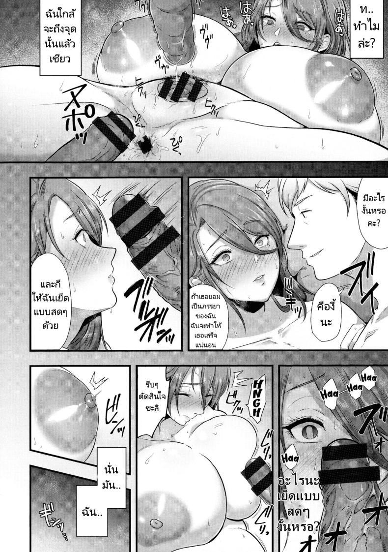 Doujin-Lc- อ่าน โดจิน มังฮวา เกาหลี ญี่ปุ่น จีน แปลไทย ความปราารถนาทางเพศของผู้หญิงที่แต่งงานแล้ว [Matsuzawa Muni] The Married Woman's Carnal Desire (Kanzen Haiboku) ตอนที่ 1 2 3 4 5 6 7 8 9 10 11 12 13 14 ฟรี ไม่มีโฆษณา อ่าน โดจิน Manhwa เกาหลี ญี่ปุ่น จีน เรามีครบ คัดมาให้เน้นๆ โดจิน 18+ รับประกันความฟินโดย  Doujin Lc