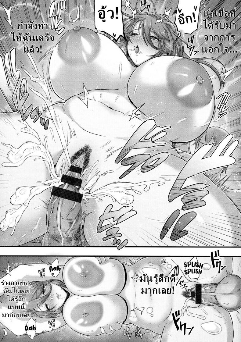 Doujin-Lc- อ่าน โดจิน มังฮวา เกาหลี ญี่ปุ่น จีน แปลไทย ความปราารถนาทางเพศของผู้หญิงที่แต่งงานแล้ว [Matsuzawa Muni] The Married Woman's Carnal Desire (Kanzen Haiboku) ตอนที่ 1 2 3 4 5 6 7 8 9 10 11 12 13 14 ฟรี ไม่มีโฆษณา อ่าน โดจิน Manhwa เกาหลี ญี่ปุ่น จีน เรามีครบ คัดมาให้เน้นๆ โดจิน 18+ รับประกันความฟินโดย  Doujin Lc