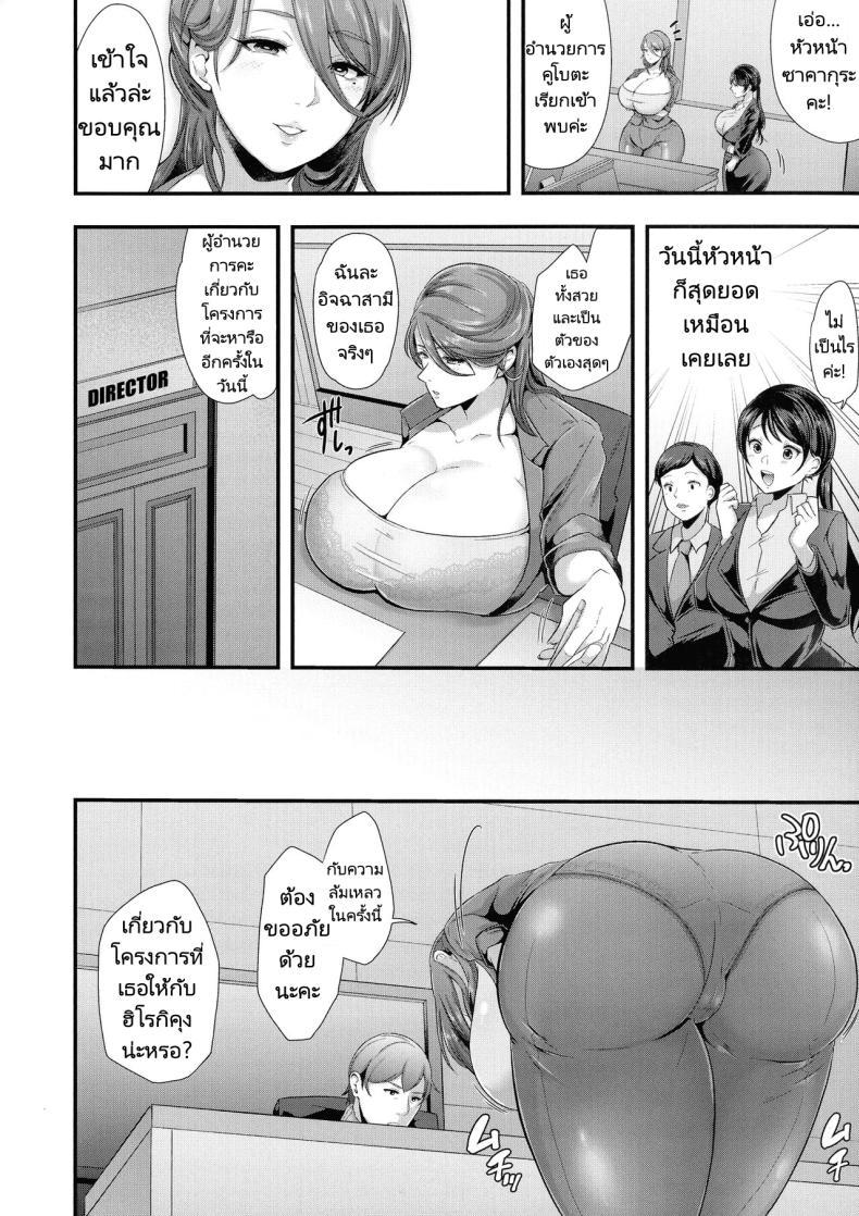 Doujin-Lc- อ่าน โดจิน มังฮวา เกาหลี ญี่ปุ่น จีน แปลไทย ความปราารถนาทางเพศของผู้หญิงที่แต่งงานแล้ว [Matsuzawa Muni] The Married Woman's Carnal Desire (Kanzen Haiboku) ตอนที่ 1 2 3 4 5 6 7 8 9 10 11 12 13 14 ฟรี ไม่มีโฆษณา อ่าน โดจิน Manhwa เกาหลี ญี่ปุ่น จีน เรามีครบ คัดมาให้เน้นๆ โดจิน 18+ รับประกันความฟินโดย  Doujin Lc