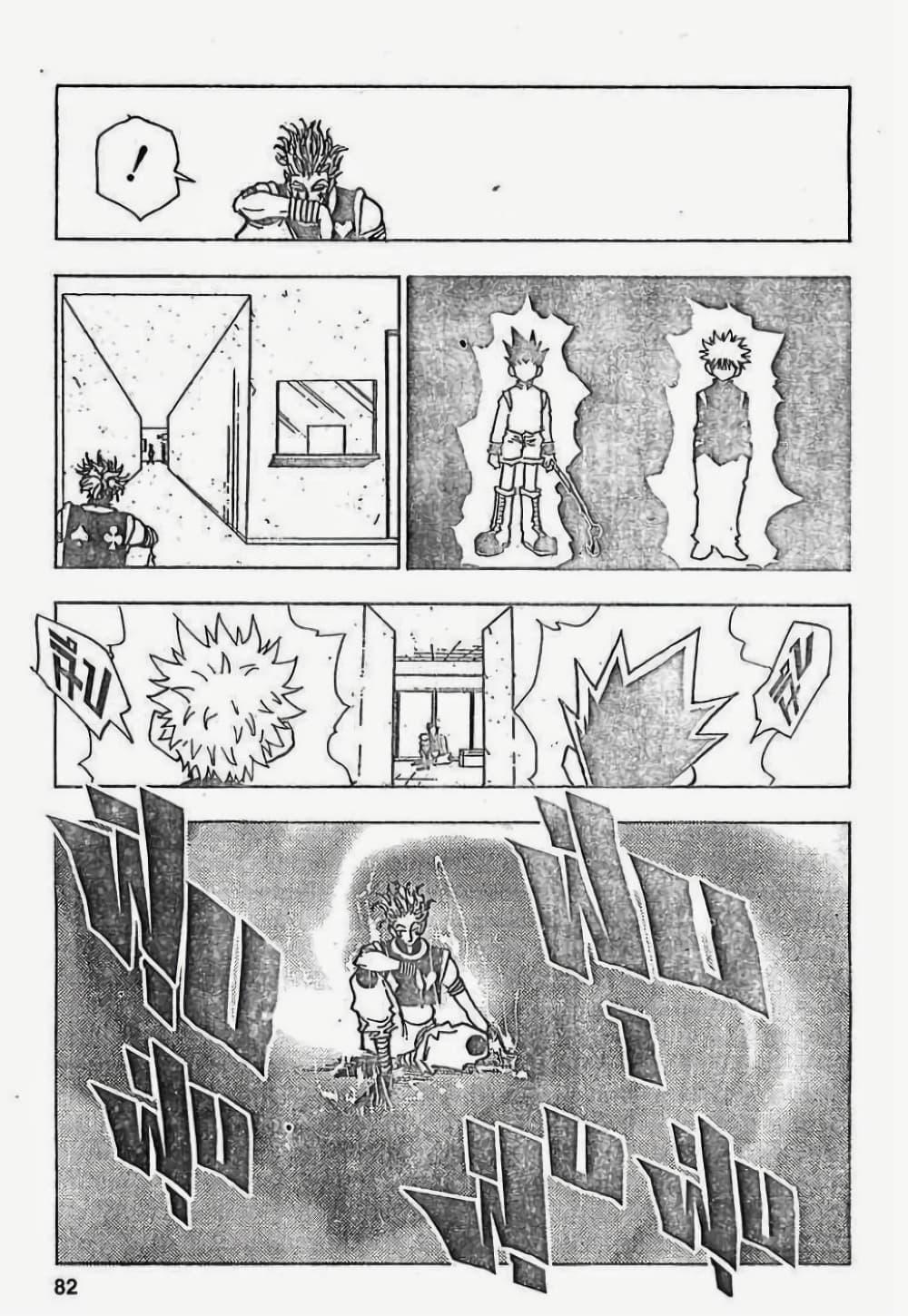 Manga-lc-com อ่านมังงะ อ่านการ์ตูน ออนไลน์ ฟรี Hunter X Hunter ตอนที่ 1 2 3 4 5 6 7 8 9 10 11 12 13 14 ฟรี ไม่มีโฆษณา Manga-lc - อ่าน มังงะ อ่าน การ์ตูน ออนไลน์ อ่านมังงะ ฟรี