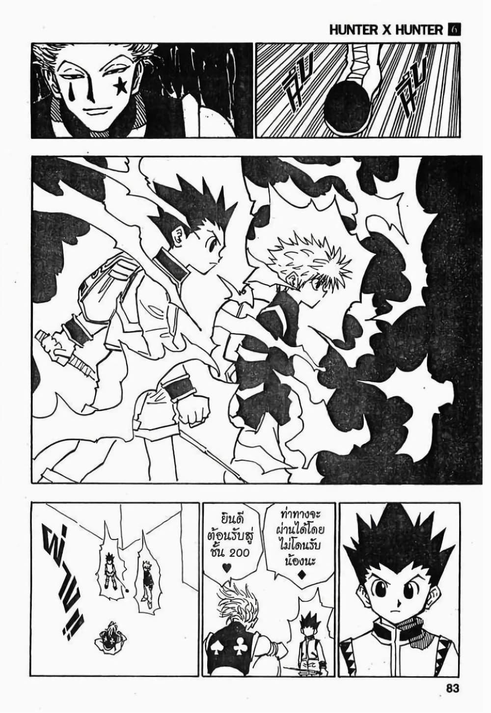 Manga-lc-com อ่านมังงะ อ่านการ์ตูน ออนไลน์ ฟรี Hunter X Hunter ตอนที่ 1 2 3 4 5 6 7 8 9 10 11 12 13 14 ฟรี ไม่มีโฆษณา Manga-lc - อ่าน มังงะ อ่าน การ์ตูน ออนไลน์ อ่านมังงะ ฟรี