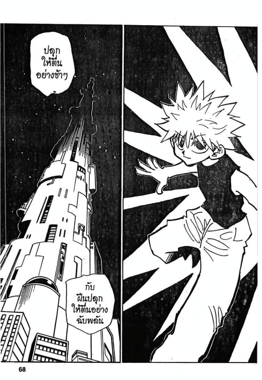 Manga-lc-com อ่านมังงะ อ่านการ์ตูน ออนไลน์ ฟรี Hunter X Hunter ตอนที่ 1 2 3 4 5 6 7 8 9 10 11 12 13 14 ฟรี ไม่มีโฆษณา Manga-lc - อ่าน มังงะ อ่าน การ์ตูน ออนไลน์ อ่านมังงะ ฟรี