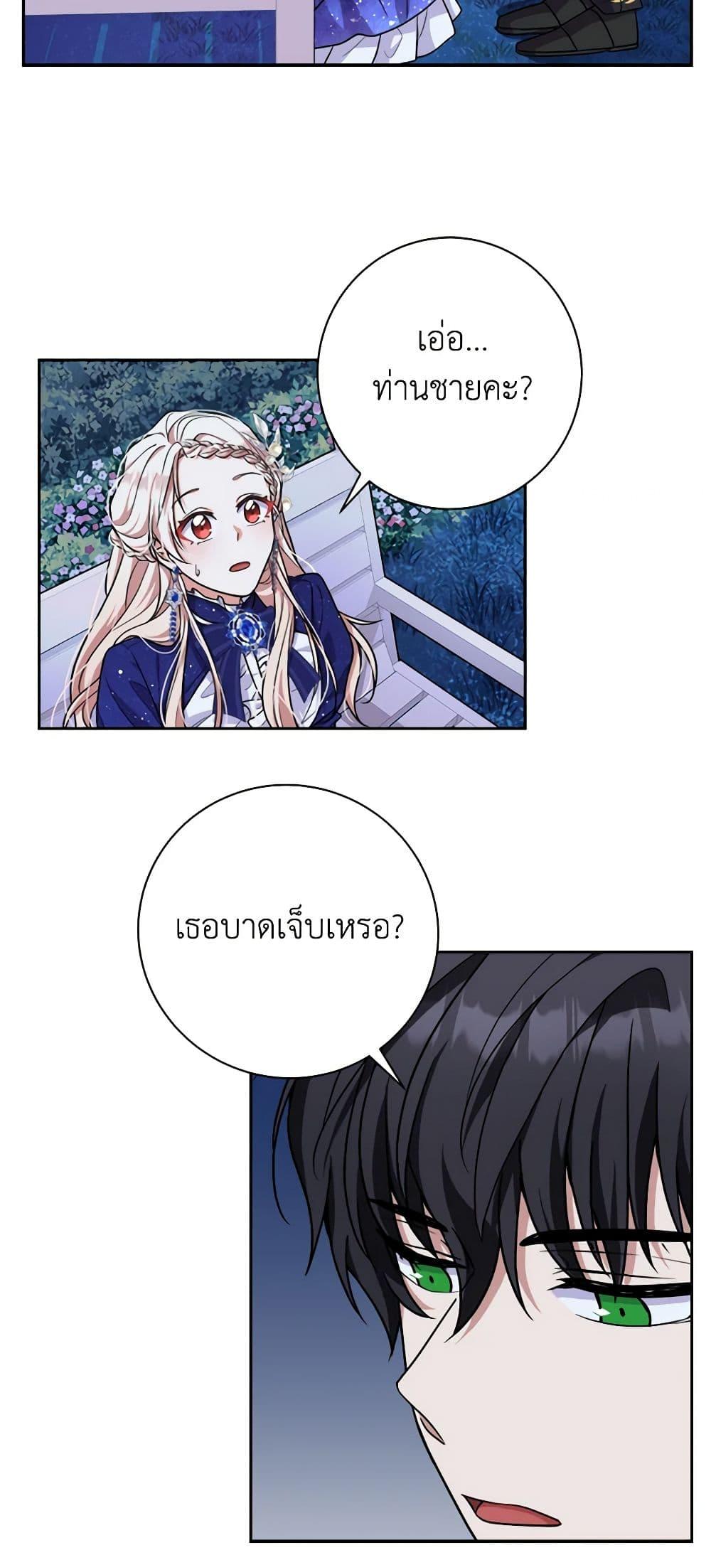 Manga-lc-com อ่านมังงะ อ่านการ์ตูน ออนไลน์ ฟรี For Your Well-Being ตอนที่ 1 2 3 4 5 6 7 8 9 10 11 12 13 14 ฟรี ไม่มีโฆษณา Manga-lc - อ่าน มังงะ อ่าน การ์ตูน ออนไลน์ อ่านมังงะ ฟรี