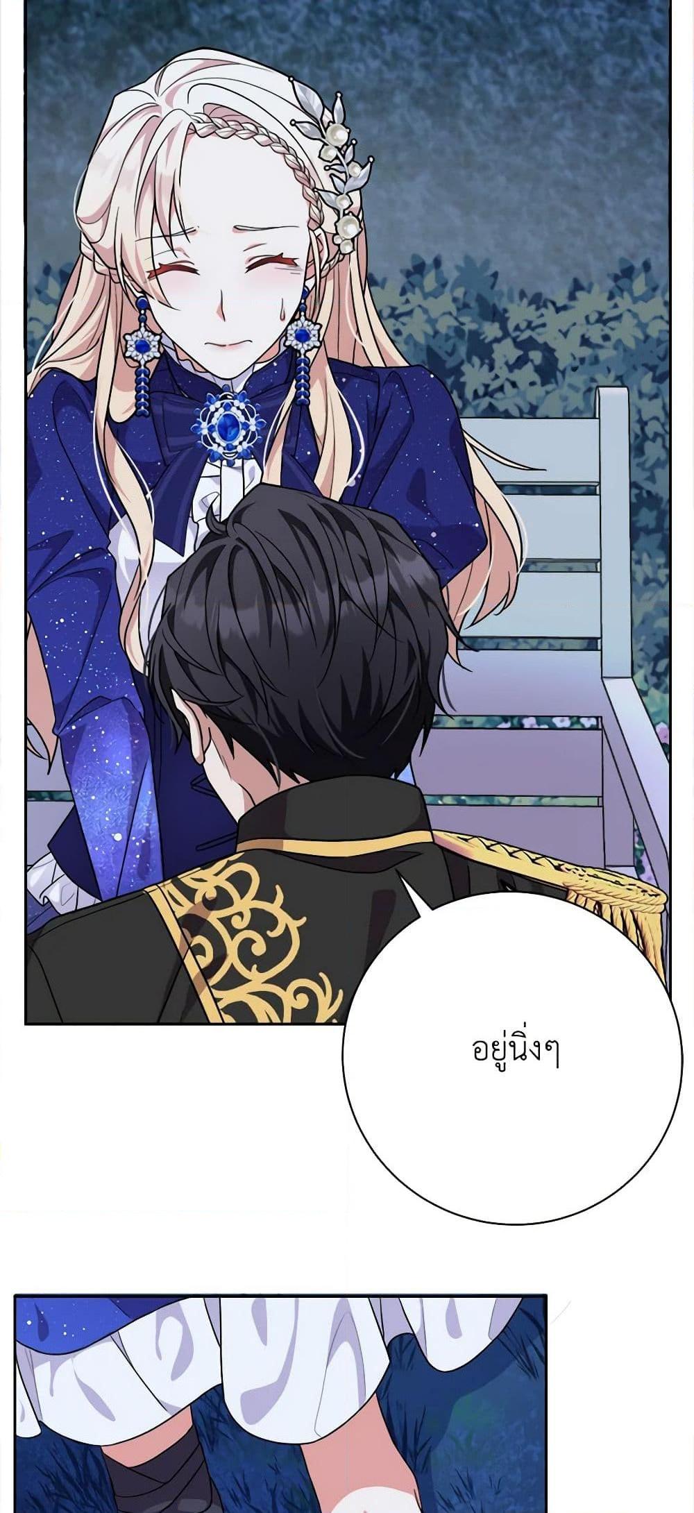 Manga-lc-com อ่านมังงะ อ่านการ์ตูน ออนไลน์ ฟรี For Your Well-Being ตอนที่ 1 2 3 4 5 6 7 8 9 10 11 12 13 14 ฟรี ไม่มีโฆษณา Manga-lc - อ่าน มังงะ อ่าน การ์ตูน ออนไลน์ อ่านมังงะ ฟรี