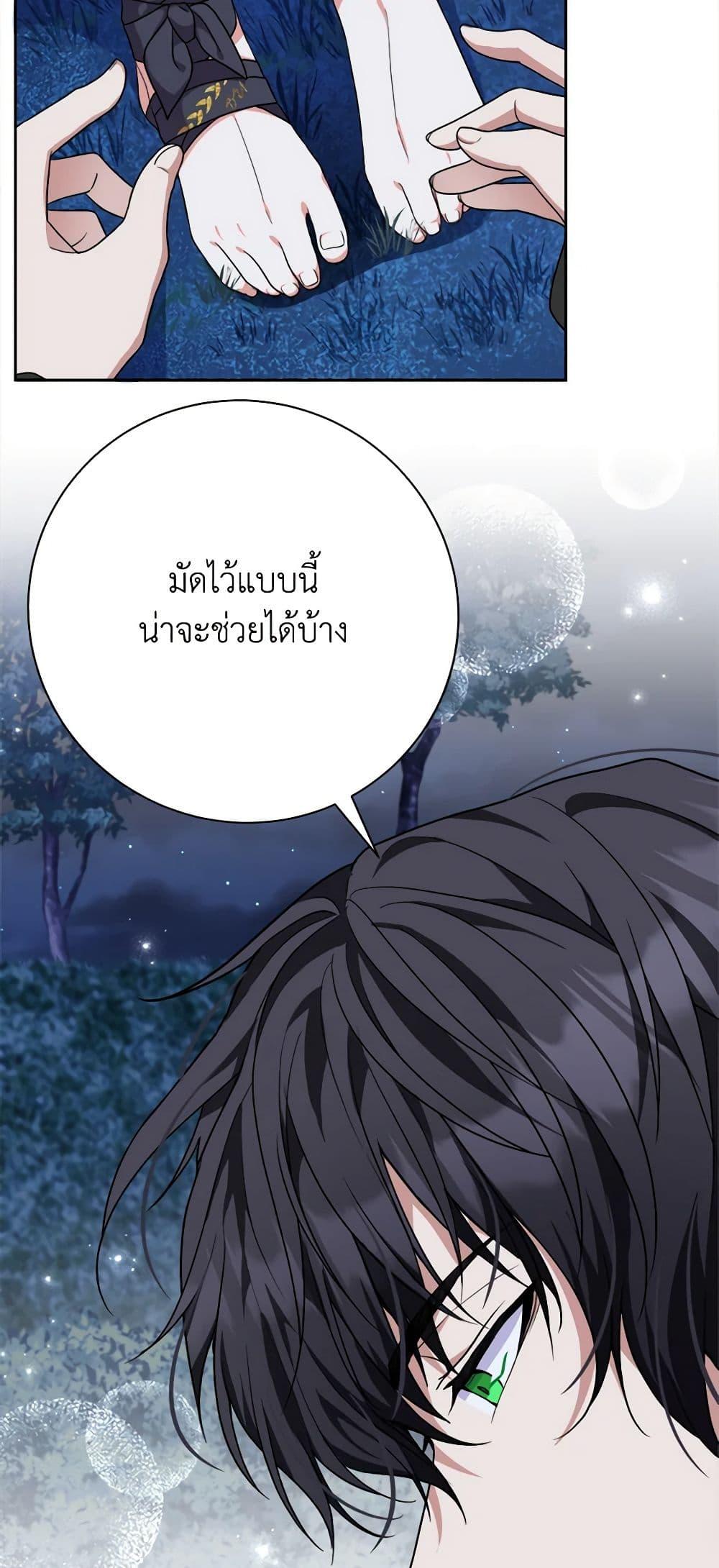 Manga-lc-com อ่านมังงะ อ่านการ์ตูน ออนไลน์ ฟรี For Your Well-Being ตอนที่ 1 2 3 4 5 6 7 8 9 10 11 12 13 14 ฟรี ไม่มีโฆษณา Manga-lc - อ่าน มังงะ อ่าน การ์ตูน ออนไลน์ อ่านมังงะ ฟรี