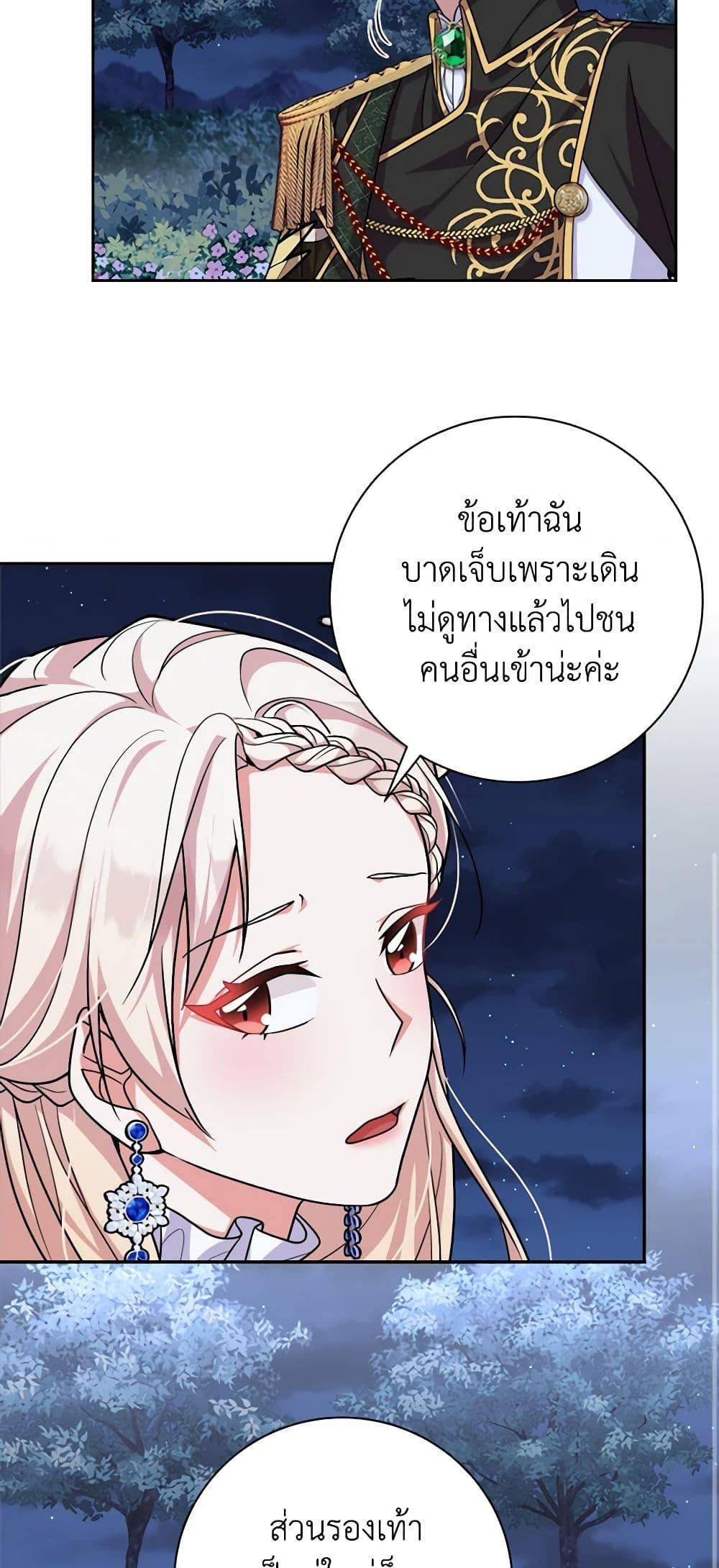 Manga-lc-com อ่านมังงะ อ่านการ์ตูน ออนไลน์ ฟรี For Your Well-Being ตอนที่ 1 2 3 4 5 6 7 8 9 10 11 12 13 14 ฟรี ไม่มีโฆษณา Manga-lc - อ่าน มังงะ อ่าน การ์ตูน ออนไลน์ อ่านมังงะ ฟรี