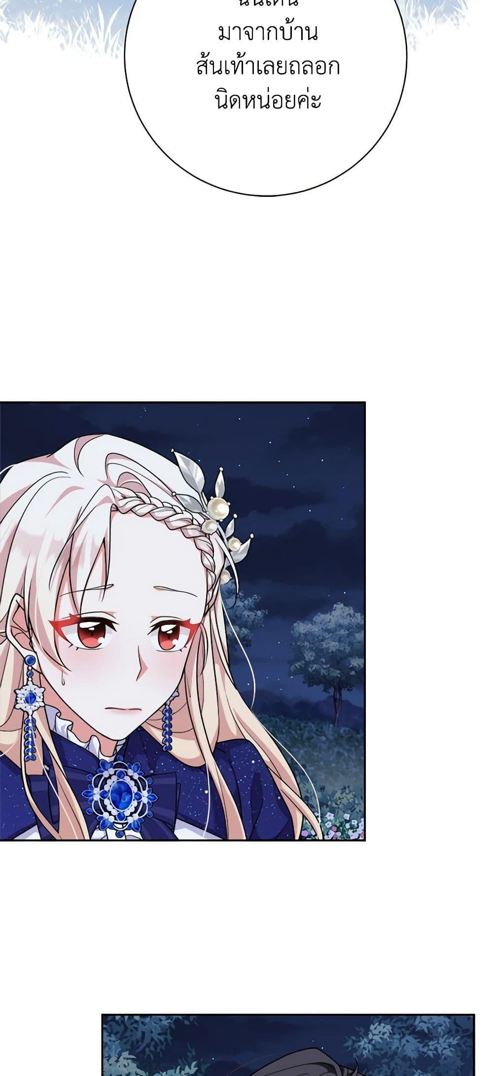 Manga-lc-com อ่านมังงะ อ่านการ์ตูน ออนไลน์ ฟรี For Your Well-Being ตอนที่ 1 2 3 4 5 6 7 8 9 10 11 12 13 14 ฟรี ไม่มีโฆษณา Manga-lc - อ่าน มังงะ อ่าน การ์ตูน ออนไลน์ อ่านมังงะ ฟรี