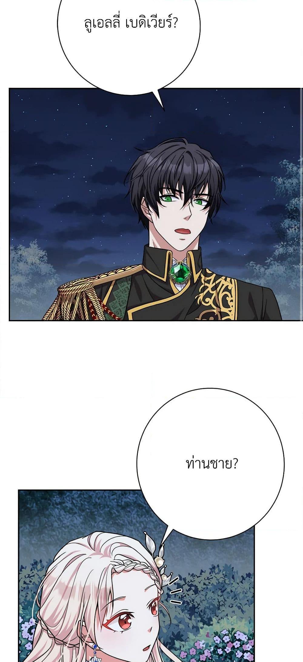 Manga-lc-com อ่านมังงะ อ่านการ์ตูน ออนไลน์ ฟรี For Your Well-Being ตอนที่ 1 2 3 4 5 6 7 8 9 10 11 12 13 14 ฟรี ไม่มีโฆษณา Manga-lc - อ่าน มังงะ อ่าน การ์ตูน ออนไลน์ อ่านมังงะ ฟรี