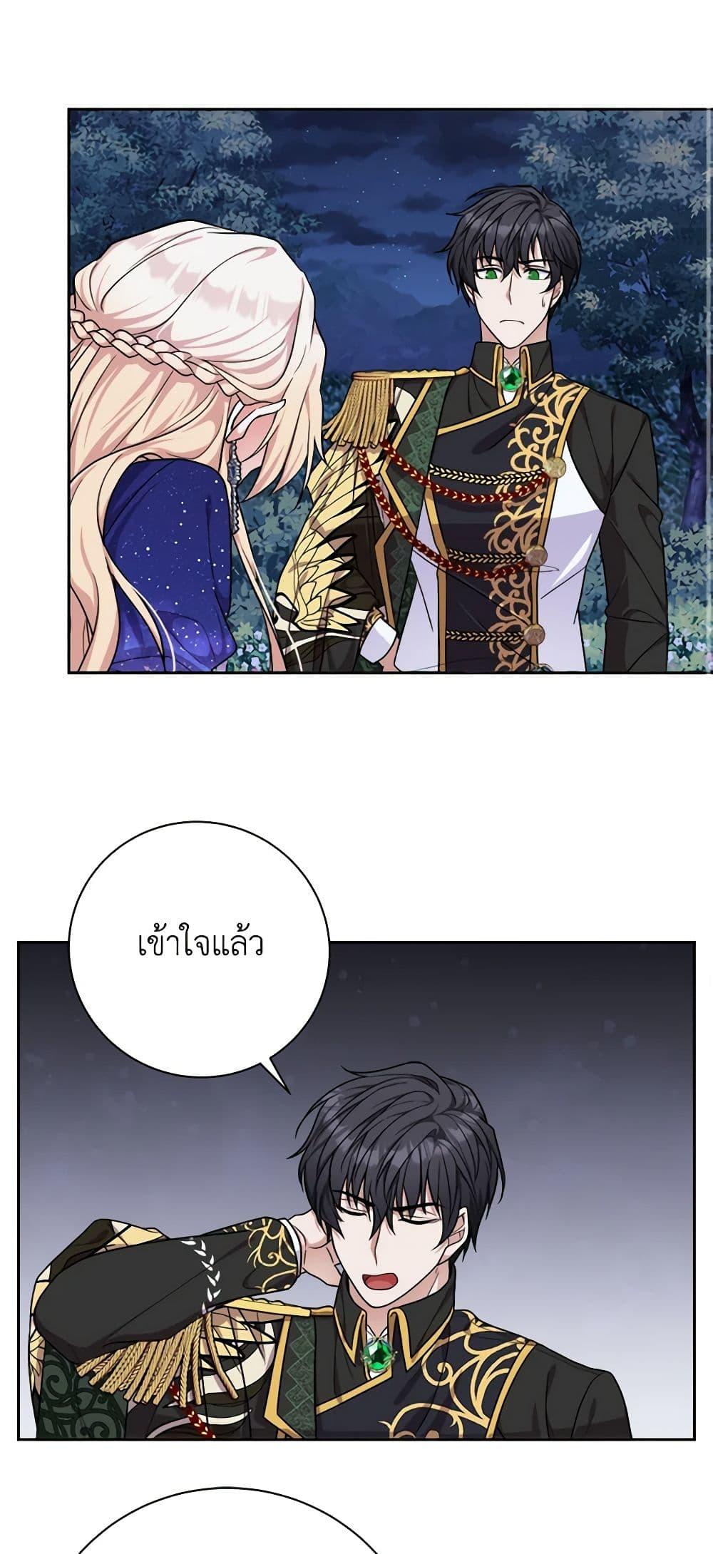 Manga-lc-com อ่านมังงะ อ่านการ์ตูน ออนไลน์ ฟรี For Your Well-Being ตอนที่ 1 2 3 4 5 6 7 8 9 10 11 12 13 14 ฟรี ไม่มีโฆษณา Manga-lc - อ่าน มังงะ อ่าน การ์ตูน ออนไลน์ อ่านมังงะ ฟรี