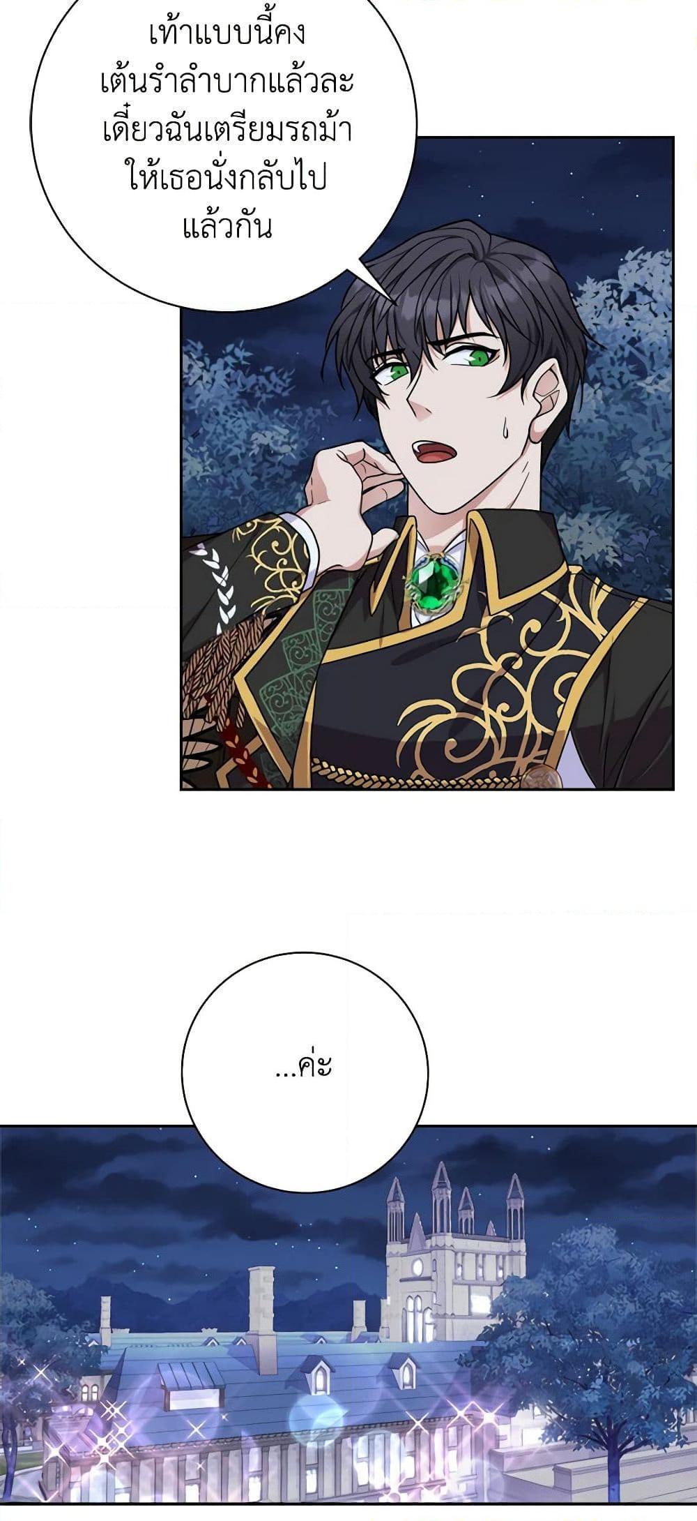 Manga-lc-com อ่านมังงะ อ่านการ์ตูน ออนไลน์ ฟรี For Your Well-Being ตอนที่ 1 2 3 4 5 6 7 8 9 10 11 12 13 14 ฟรี ไม่มีโฆษณา Manga-lc - อ่าน มังงะ อ่าน การ์ตูน ออนไลน์ อ่านมังงะ ฟรี