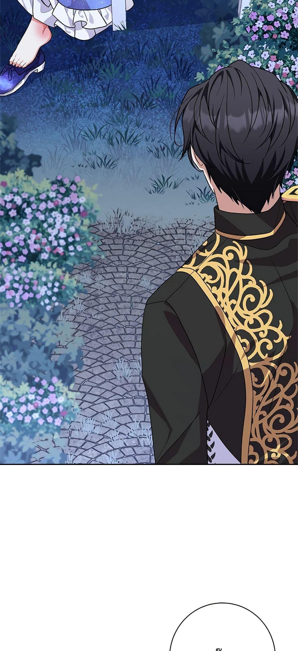 Manga-lc-com อ่านมังงะ อ่านการ์ตูน ออนไลน์ ฟรี For Your Well-Being ตอนที่ 1 2 3 4 5 6 7 8 9 10 11 12 13 14 ฟรี ไม่มีโฆษณา Manga-lc - อ่าน มังงะ อ่าน การ์ตูน ออนไลน์ อ่านมังงะ ฟรี