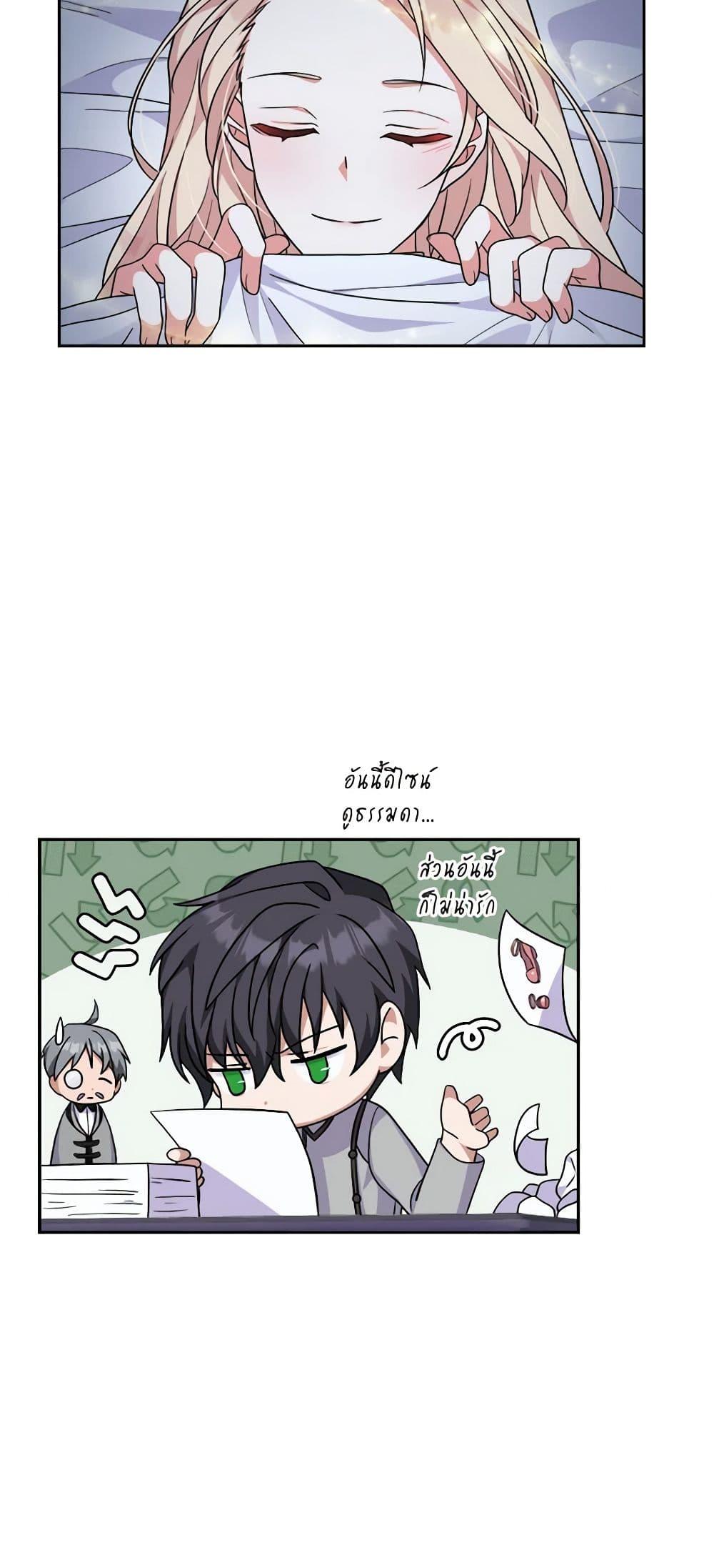 Manga-lc-com อ่านมังงะ อ่านการ์ตูน ออนไลน์ ฟรี For Your Well-Being ตอนที่ 1 2 3 4 5 6 7 8 9 10 11 12 13 14 ฟรี ไม่มีโฆษณา Manga-lc - อ่าน มังงะ อ่าน การ์ตูน ออนไลน์ อ่านมังงะ ฟรี