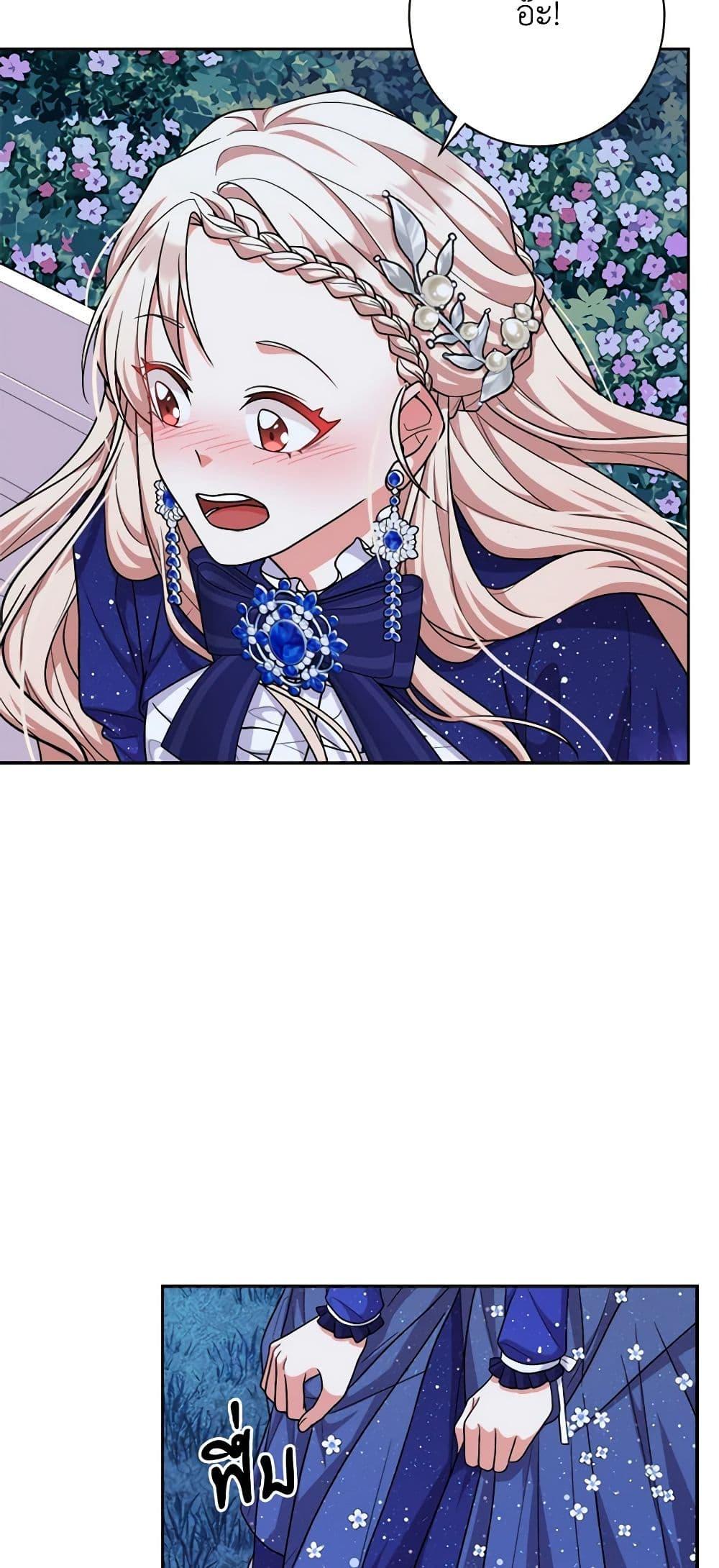 Manga-lc-com อ่านมังงะ อ่านการ์ตูน ออนไลน์ ฟรี For Your Well-Being ตอนที่ 1 2 3 4 5 6 7 8 9 10 11 12 13 14 ฟรี ไม่มีโฆษณา Manga-lc - อ่าน มังงะ อ่าน การ์ตูน ออนไลน์ อ่านมังงะ ฟรี