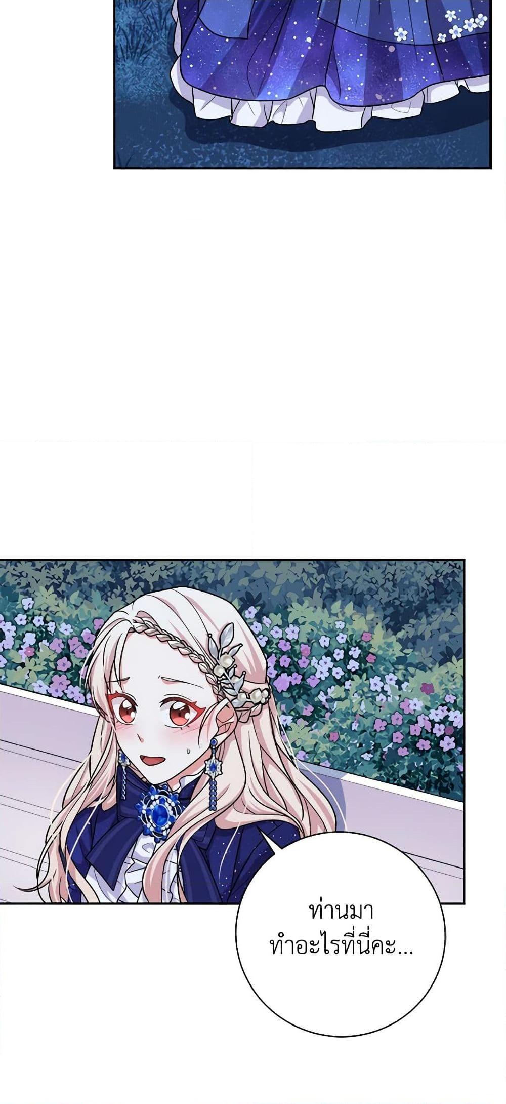 Manga-lc-com อ่านมังงะ อ่านการ์ตูน ออนไลน์ ฟรี For Your Well-Being ตอนที่ 1 2 3 4 5 6 7 8 9 10 11 12 13 14 ฟรี ไม่มีโฆษณา Manga-lc - อ่าน มังงะ อ่าน การ์ตูน ออนไลน์ อ่านมังงะ ฟรี