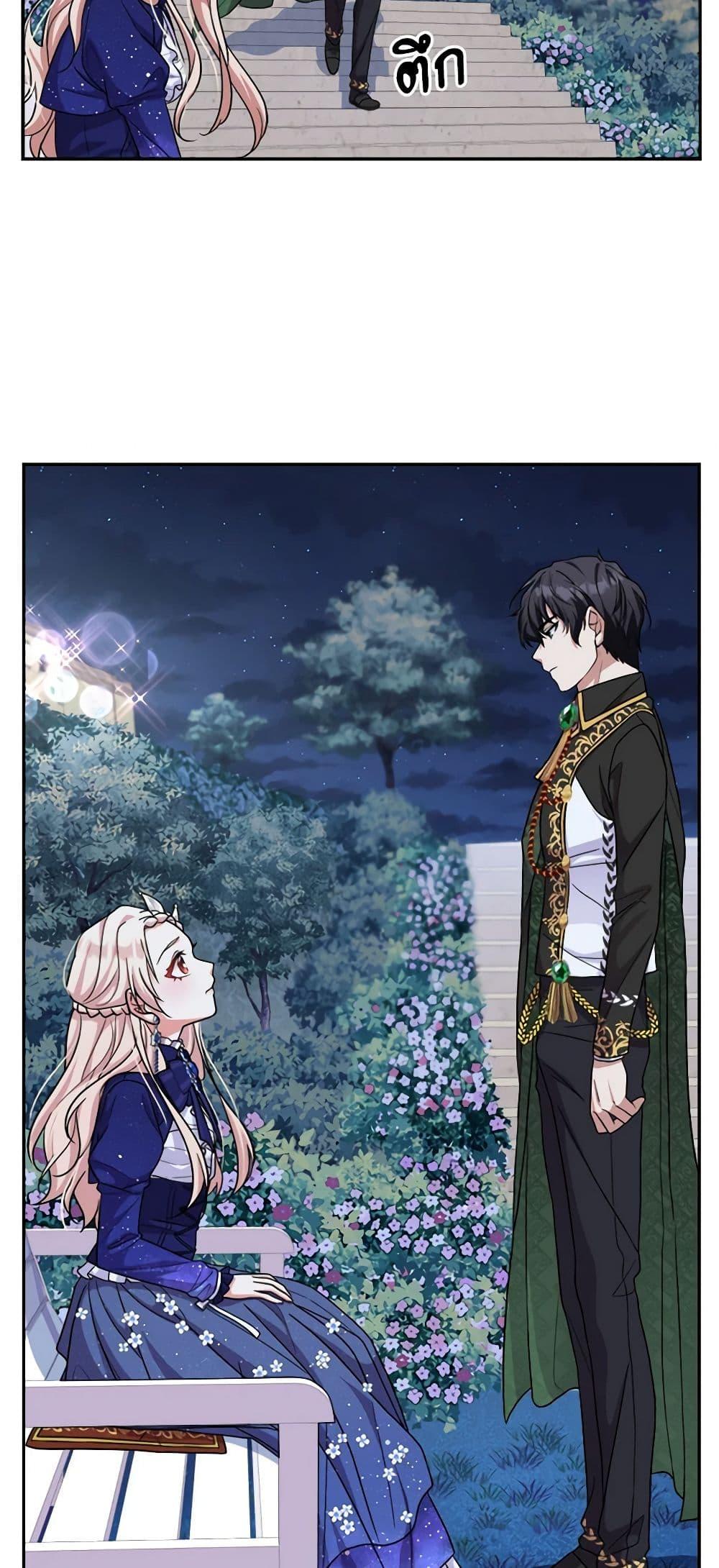 Manga-lc-com อ่านมังงะ อ่านการ์ตูน ออนไลน์ ฟรี For Your Well-Being ตอนที่ 1 2 3 4 5 6 7 8 9 10 11 12 13 14 ฟรี ไม่มีโฆษณา Manga-lc - อ่าน มังงะ อ่าน การ์ตูน ออนไลน์ อ่านมังงะ ฟรี