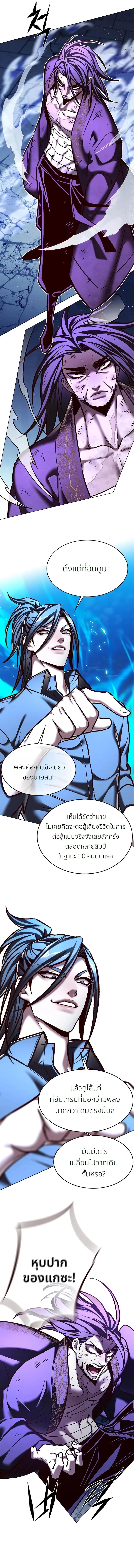 Manga-lc-com อ่านมังงะ อ่านการ์ตูน ออนไลน์ ฟรี Eleceed ตอนที่ 1 2 3 4 5 6 7 8 9 10 11 12 13 14 ฟรี ไม่มีโฆษณา Manga-lc - อ่าน มังงะ อ่าน การ์ตูน ออนไลน์ อ่านมังงะ ฟรี