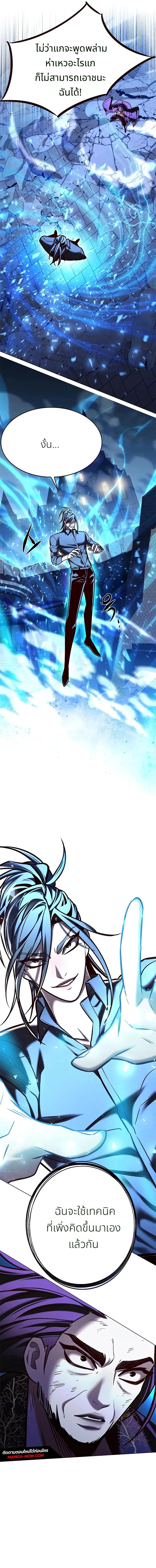 Manga-lc-com อ่านมังงะ อ่านการ์ตูน ออนไลน์ ฟรี Eleceed ตอนที่ 1 2 3 4 5 6 7 8 9 10 11 12 13 14 ฟรี ไม่มีโฆษณา Manga-lc - อ่าน มังงะ อ่าน การ์ตูน ออนไลน์ อ่านมังงะ ฟรี