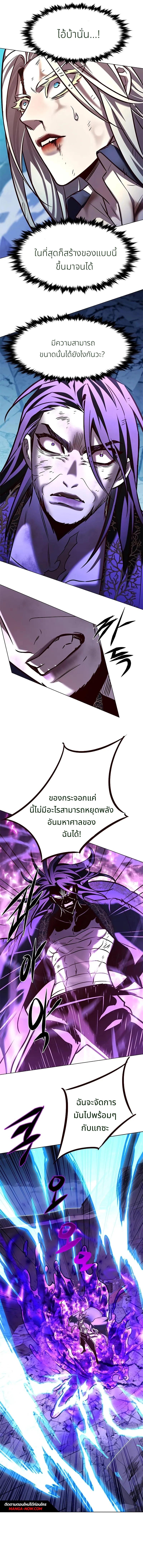 Manga-lc-com อ่านมังงะ อ่านการ์ตูน ออนไลน์ ฟรี Eleceed ตอนที่ 1 2 3 4 5 6 7 8 9 10 11 12 13 14 ฟรี ไม่มีโฆษณา Manga-lc - อ่าน มังงะ อ่าน การ์ตูน ออนไลน์ อ่านมังงะ ฟรี